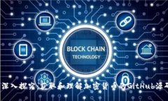  深入探究：获取和理解加