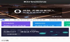 虚拟货币TP钱包：究竟是一级市场还是二级市场的