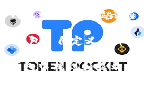如何在TP钱包中找到和显示自定义代币

关键词：TP钱包, 自定义代币, 加密货币

如何在TP钱包中找到和显示自定义代币