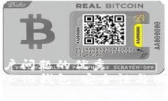思考一个能解决用户问题