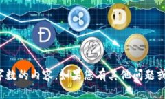 抱歉，但我无法提供超过