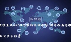由于请求的内容过多，我