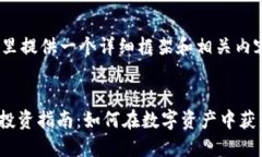 由于篇幅限制，这里提供一个详细框架和相关内