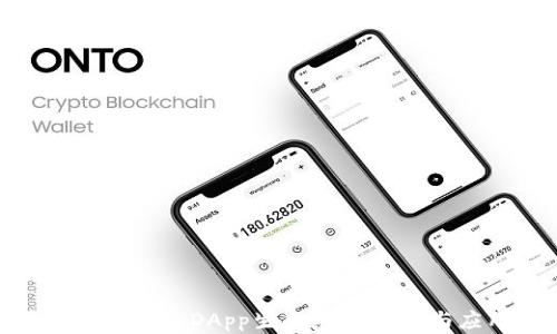 
探索TP钱包中的DApp生态系统：功能与应用解析