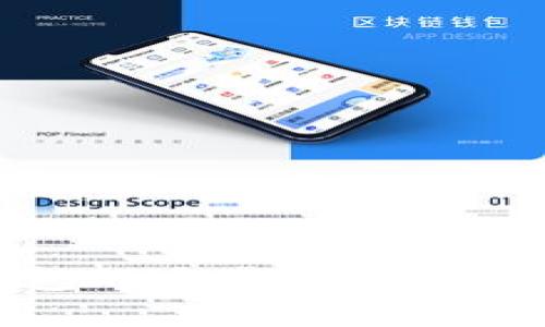 TP钱包的交易操作流程详解