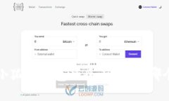 t p钱包与小狐狸钱包的全