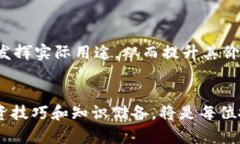 加密货币暴跌的深层原因