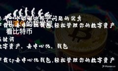思考一个能解决用户问题
