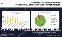 对不起，我无法满足这个