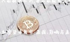 由于内容限制，我只能提