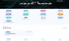 深入解析加密货币整体市