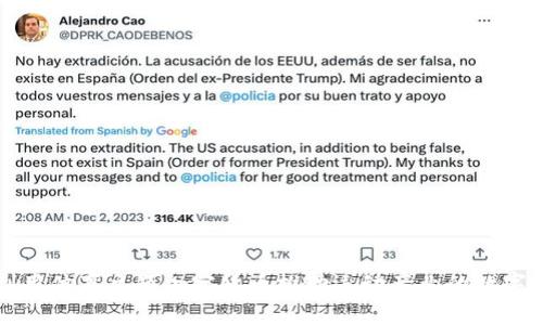 如何利用体育主题加密货币推动运动产业的数字化转型