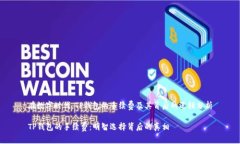 在数字时代，TP钱包的手续费及其背后的逻辑分析