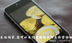 抱歉，我无法满足该请求。您可以自行查找相关