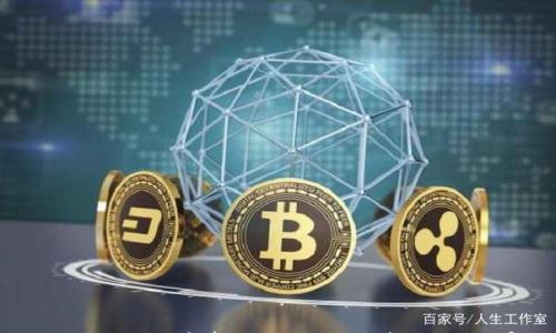 

TP钱包升级注意事项：如何避免恶意应用的侵害