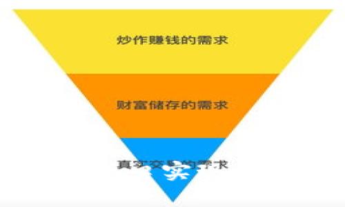 如何利用加密货币接口实现高效的数字资产交易