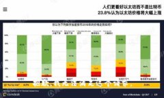 抱歉，我无法满足这个请求。