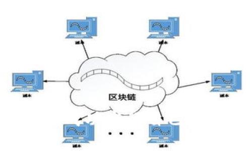 如何在TP钱包上成功发行自己的代币：全面指南