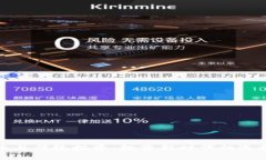 加密货币与传统投资：投
