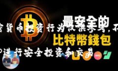 请注意：文中提到的任何
