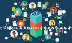 思考一个能解决用户问题