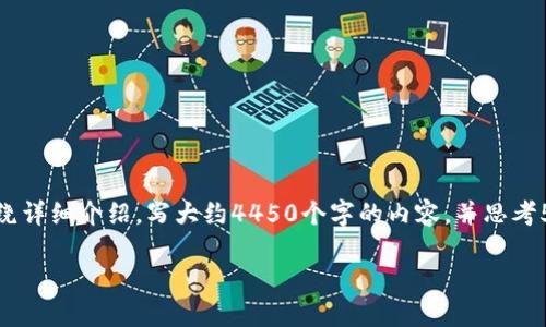 思考一个能解决用户问题的优秀，放进标签里，和3个相关的关键词 用逗号分隔，关键词放进标签里，然后围绕详细介绍，写大约4450个字的内容，并思考5个可能相关的问题，并逐个问题详细介绍，每个问题介绍内容不少于500字，分段加上标签，段落用标签表示。

喀麦隆加密货币交易所的全方位指南