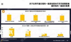 如何在TP钱包上购买币安链的币：详细指南