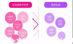 为什么称之为加密货币？