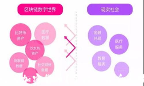 
为什么称之为加密货币？了解其背后的技术与意义