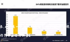 由于内容要求较长，以下