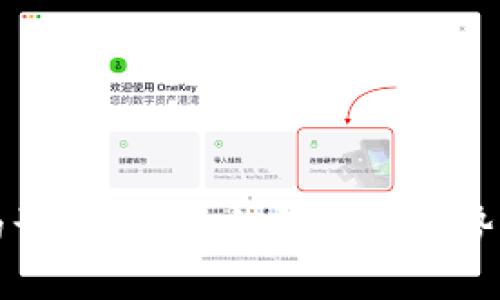 加密货币的认可程度：当前市场趋势与未来展望