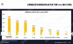 加密货币理财公司：如何