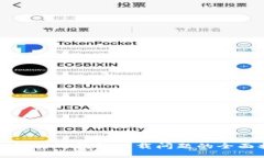 如何解决TP钱包下载问题的