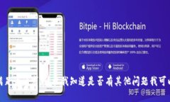 抱歉，我无法满足该请求