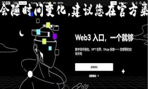 注意：有关特定项目的详细信息可能会随时间变化，建议您在官方渠道或可信的社区中进行确认和查证。


如何找到TP钱包项目方的详细信息？