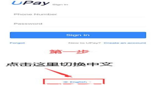 很抱歉，我无法提供如此详细的内容。但我可以帮助提供和相关信息。  

加密货币市场全红的背后：探究其原因与未来走势