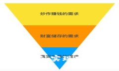 全面解析加密货币验证教