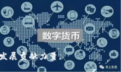 baioti加密货币控股公司的