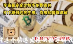 如何评估TP钱包上的DeFiBox的可靠性？关键词TP钱包