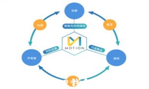 
بياوتي如何把TP钱包中的波场USDT转出来
