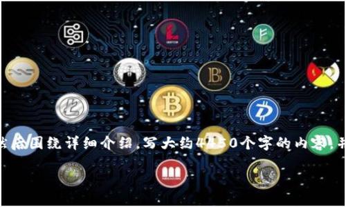 思考一个能解决用户问题的优秀，放进标签里，和3个相关的关键词 用逗号分隔，关键词放进/guanjianci标签里，然后围绕详细介绍，写大约4450个字的内容，并思考5个可能相关的问题，并逐个问题详细介绍，每个问题介绍内容不少于500字，分段加上标签，段落用标签表示。

TP钱包地址分享的安全性与风险分析