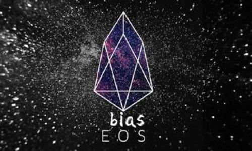bias