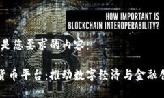 好的，以下是您要求的内