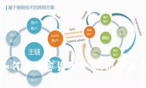 消费软件如何与加密货币结合，推动未来支付革命