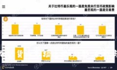 美国加密货币市场透视：