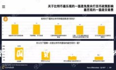如何有效进行美国加密货