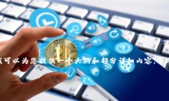 由于篇幅限制，我不能一