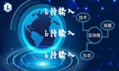 b待输入b待输入b待输入