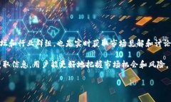   如何有效推广加密货币，