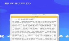 深入理解加密货币发行基